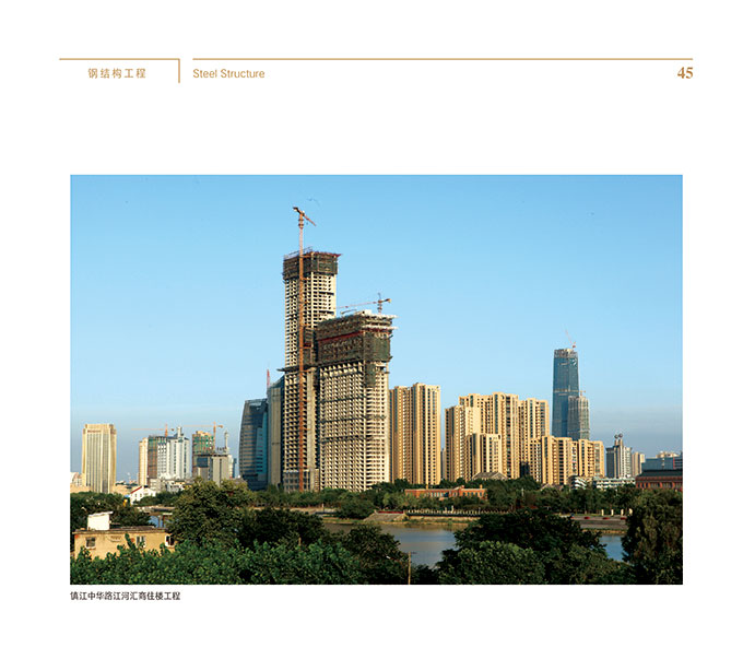 	䓽Y(ji��)��(g��u)